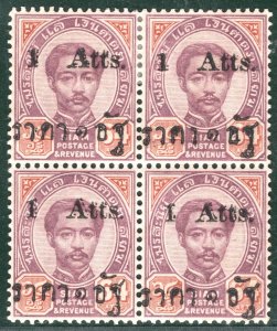 THAILAND SIAM 1a/64a *DOUBLE SURCHARGE* Variety 1894 BLOCK Mint Cat £11k+*GOLD16