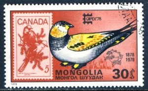 Mongolia; 1978; Sc. # 1020; Used CTO Single Stamp