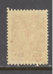 Russia Sc # 75 mint never hinged