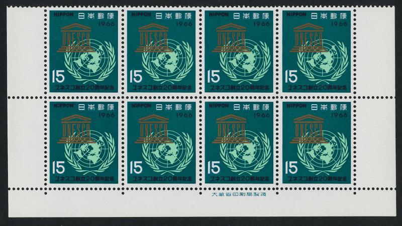 Japan 892 Bottom Block MNH UNESCO, Map