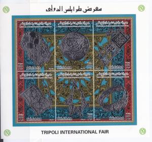 LIBYA ART- AIRCRAFT 1998 MINI SHEET  TRIPOLI EXBITION  MNH