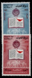 KUWAIT SG365-366, 1967 Eliminate Illiteracy set, NH MINT