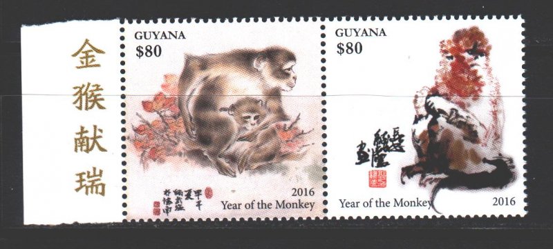 Guyana. 2016. Year of the monkey chinese new year. MNH.