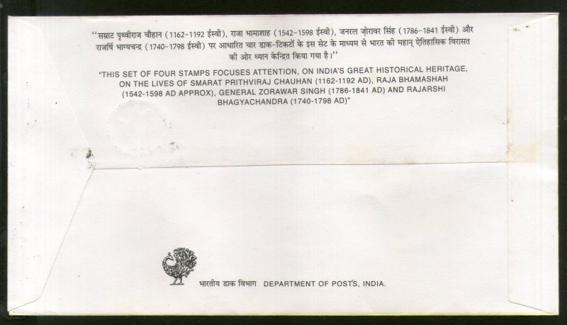 India 2000 Historical Personality Prithviraj Chauhan Zorawar Singh Sikhism FDC