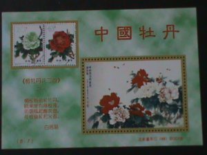 ​CHINA- BEAUTIFUL LOVELY PEONIES--PAIMNTING-MNH-S/S-VF WE SHIP TO WORLD WIDE