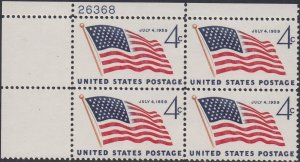 1132 49-Star Flag Plate Block MNH