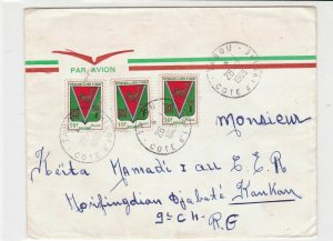 republique de cote d'ivoire ivory coast 1969 air mail stamps cover ref 21267 