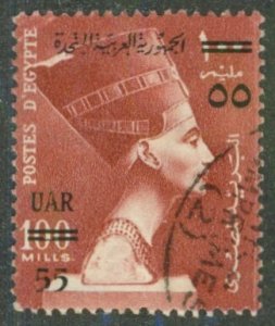 EGYPT 460 USED BIN $0.75