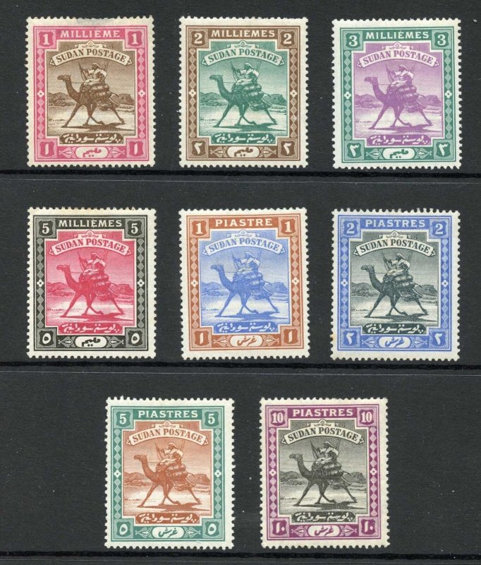 Sudan 1898 defins wmk rosette set of 8 SG10/17 mint cat 150 pounds