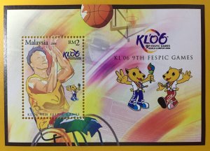 Malaysia 2006 9th FESPIC Games Kuala Lumpur MS SG#MS1365 MNH