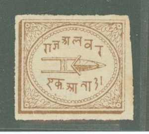 Alwar #2 Unused Single