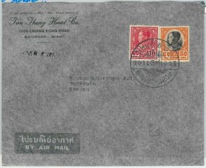 63098 - THAILAND Siam - POSTAL HISTORY -  AIRMAIL COVER  to  SWEDEN  1938