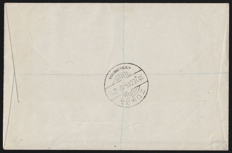 NYASALAND 1948 KGVI Silver Wedding reg airmail FDC To South Africa.