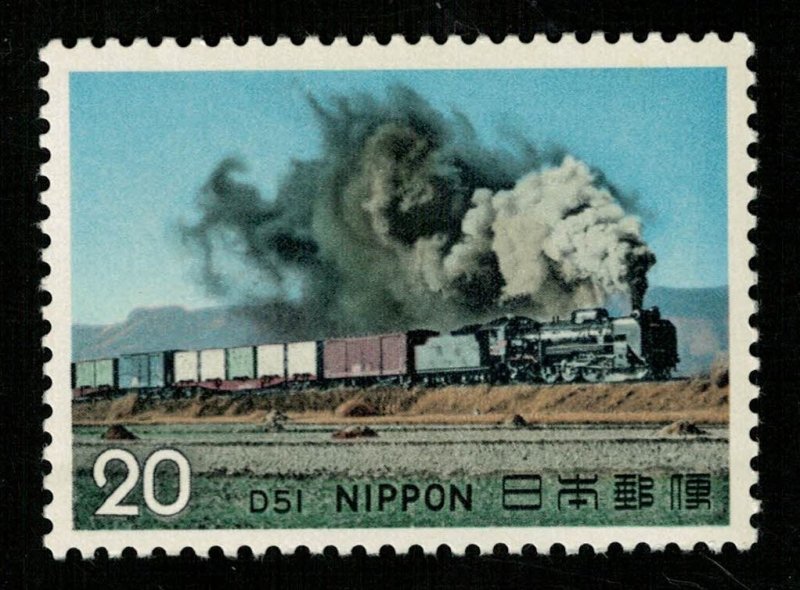 Japan 1974 Railway Steam Locomotives MNH 20Sen (TS-340)