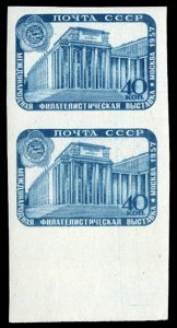 Russia #1979, 1957 Lenin Library, bottom sheet margin imperf. vertical pair, ...