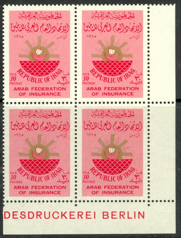 IRAQ  1965 30f ARAB FEDERATION OF INSURANCE SE CORNER BLOCK OF 4 Sc 371 MNH