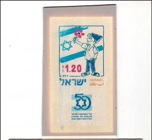 Israel Scott #1320 1997 Srulik Tab Photo Essay with Denomination Mint!!