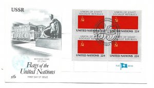 United Nations #456 Flag Series 1985, USSR, ArtCraft MI4 FDC