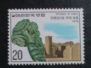 ​KOREA-1976-SC#1033 UNESCO- SAVE THE MOHENJO-DARO IN PAKISTAN MNH STAMP-VF