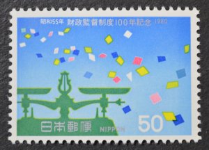 Japan Sc # 1388, VF MNH