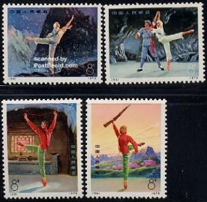 China People’s Republic 1973, Modern ballet 4v, MNH
