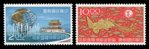 China - Republic (Taiwan) #1450-1451 Cat$36.50, 1965 New York's World Fair, s...