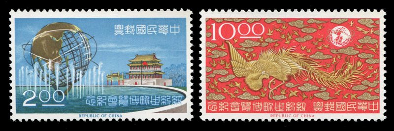 China - Republic (Taiwan) #1450-1451 Cat$36.50, 1965 New York's World Fair, s...