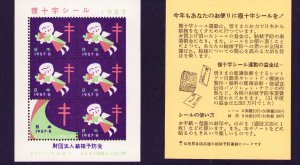 Ryukyu Japan TB Tuberculosis 1957/58 Seal Sheet Original Envelope & insert