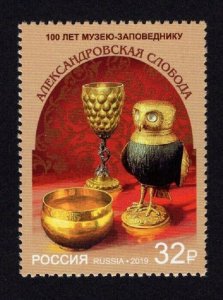 Russia 2019 Art, 100 years of Museum Alexandrovskaya Sloboda, # 2473,VF MNH**