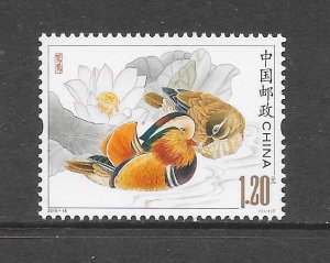 BIRDS - CHINA (PRC) #4299 MNH