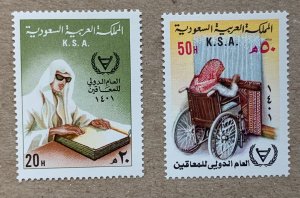 Saudi Arabia 1981 Year of Disabled, MNH. Scott 822-823, CV $5.00. Mi 699-700