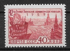 Russia/USSR 1959,  Moscow Red Square, October Revolution, Sc # 2260, VF MNH**