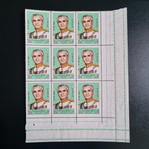 1972 White Revolution Corner Block of 9 MNH Scott  1637. Iran