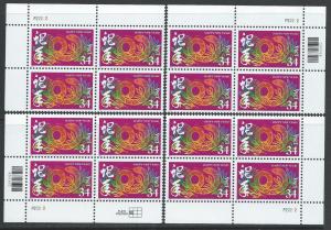 UNITED STATES SC# 3500 F-VF MNH 2001 MATCH SET PL#P22222 B/4