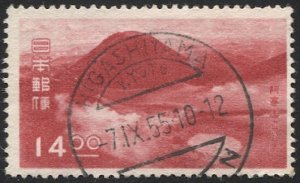 JAPAN  1950 Sc 503 Used VF, 14y  Akan National Park KIGASHIYAMA postmark/cancel