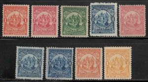 El Salvador #177-88 ~ Short Set 9/12 ~ Unused,  Used, MX, Reprints exist (1898)