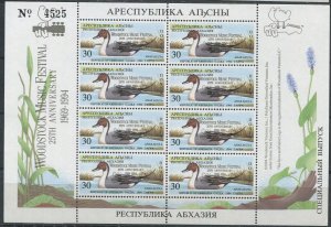 1994 Abkhazia Republic L1KL Birds / Overprint Red 10,00 €