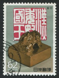 Japan  1818 Used