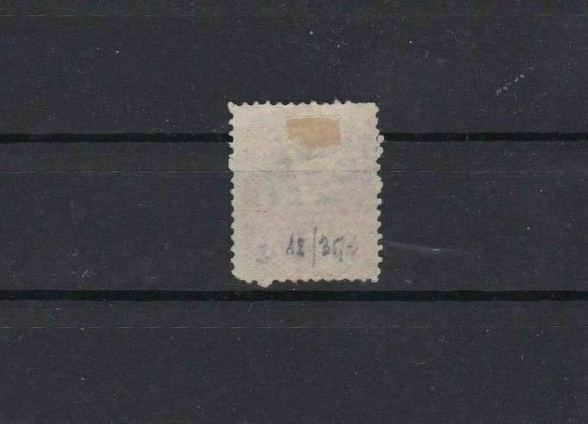 PERU 1866 PERF STAMP 20 CENTAVOS  USED  REF 6313