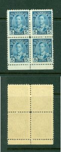 Canada. 1937. 4-Block MNH. King George VI. Silver Anniv. 5 Cent Blue. Sc# 214