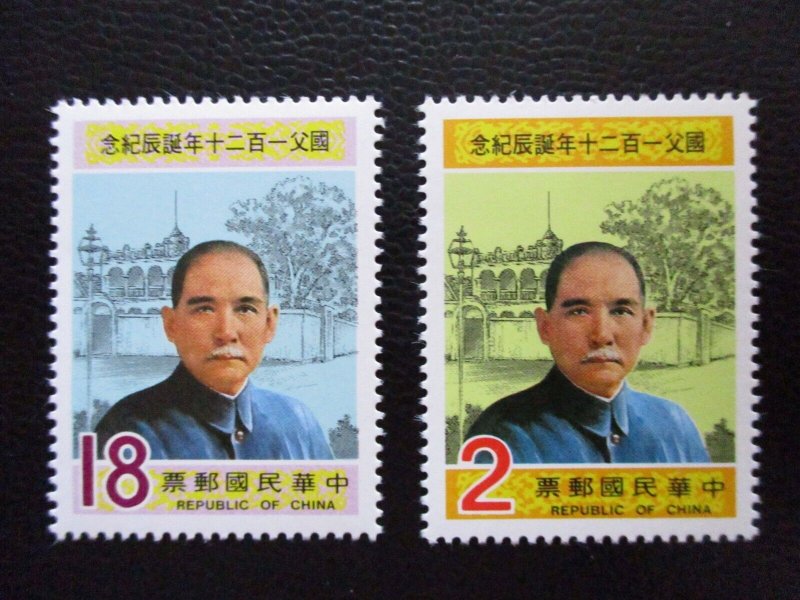 China #2490-91 Mint Never Hinged - WDWPhilatelic (1/23) 