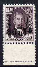 Iraq 1932 Official 25f on 4a slate-purple unmounted mint ...