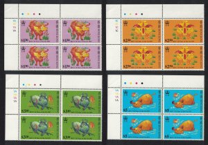 Hong Kong Chinese New Year of the Ox 4v Corner Blocks of 4 1997 MNH