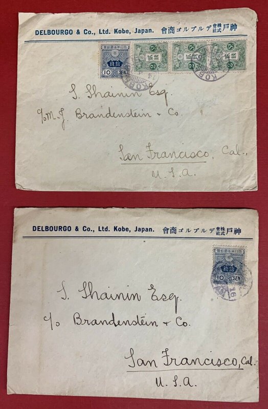 Japan, 2 Covers sent in 1916, from Kobe, Japan, to San Francisco