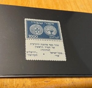 Israel Scott #9 1948 Doar Ivri 1000p Tab MNH (READ DESCRIPTION)!!