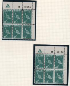 Israel Scott #C1-6 Airmails Complete Set of 26 Plate Blocks Mint!!!