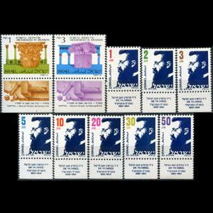 ISRAEL 1986 - Scott# 922-31 Temple tab Set of 10 NH