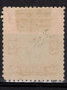 CANAL ZONE - Scott 23 Mint Hinged