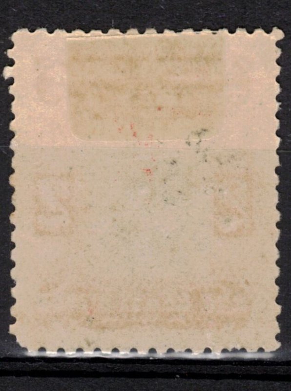 CANAL ZONE - Scott 23 Mint Hinged