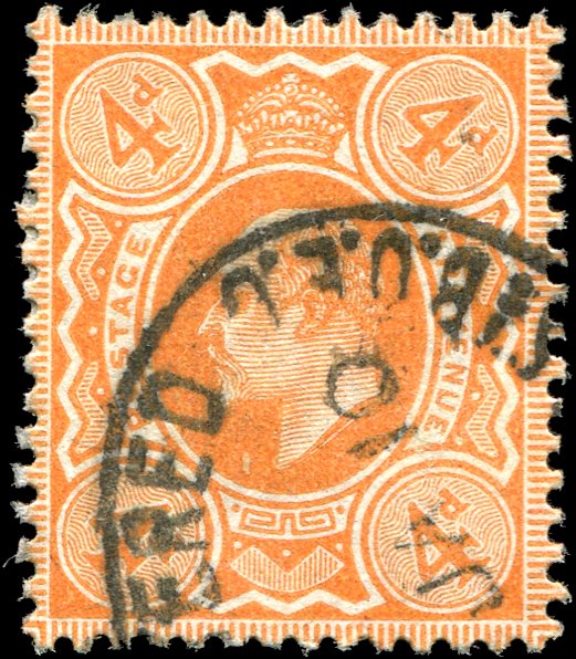 Great Britain - Scott #144 - 1909 KE VII 4d Pale Orange - Used